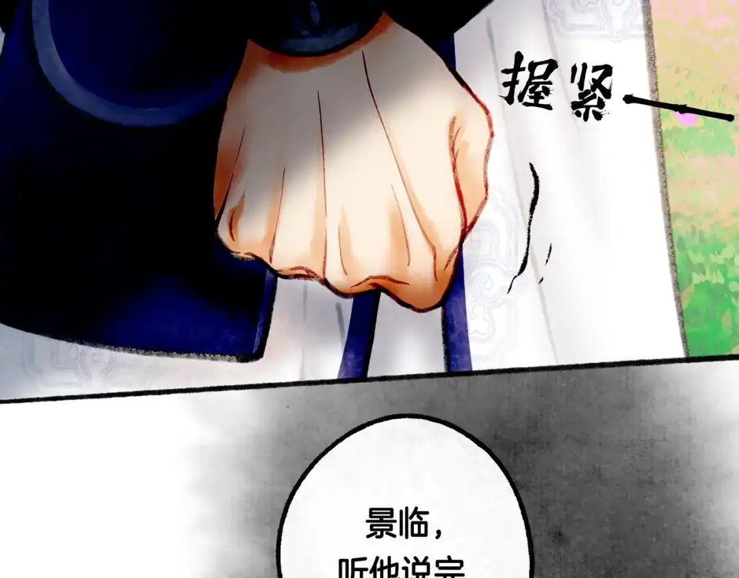 仙槎记 19.名 第212页