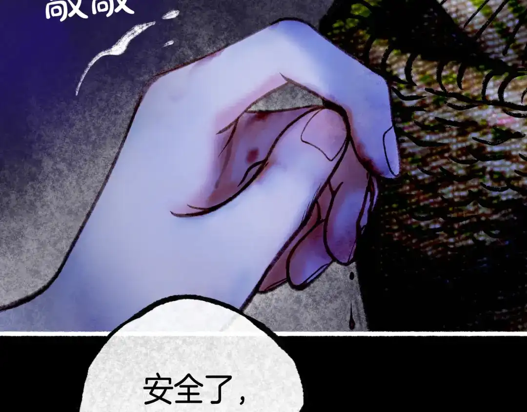 仙槎记 19.名 第223页