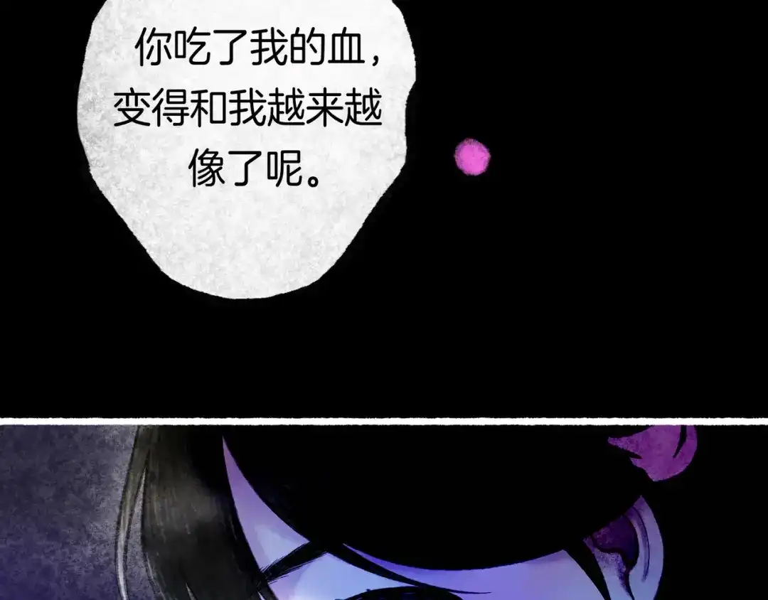 仙槎记 19.名 第226页