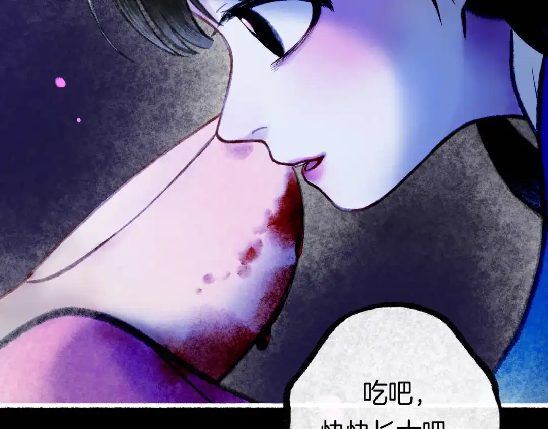 仙槎记 19.名 第227页