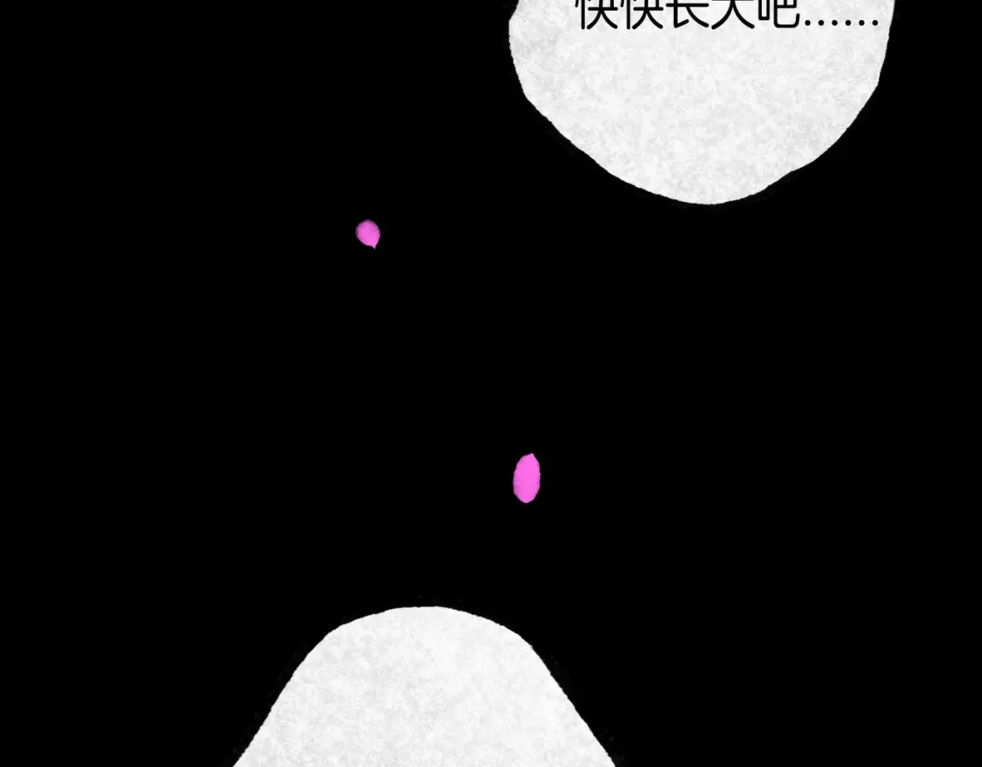 仙槎记 19.名 第228页