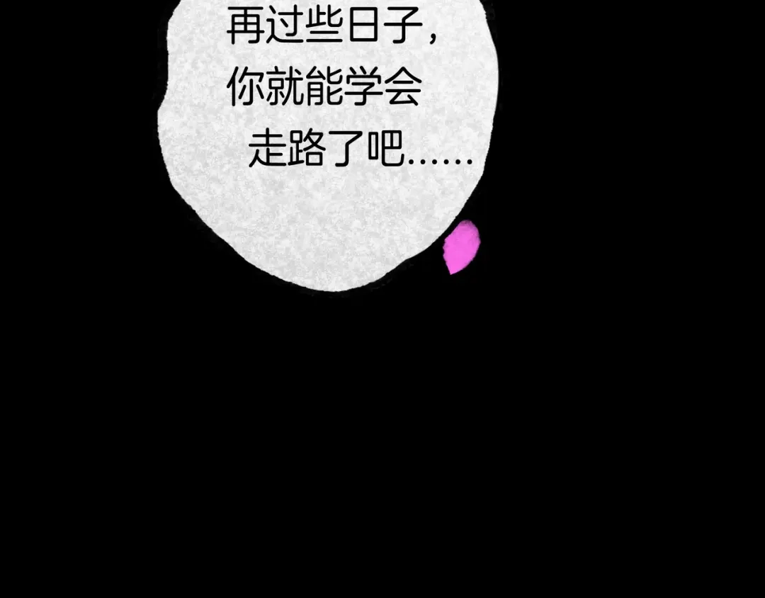 仙槎记 19.名 第229页