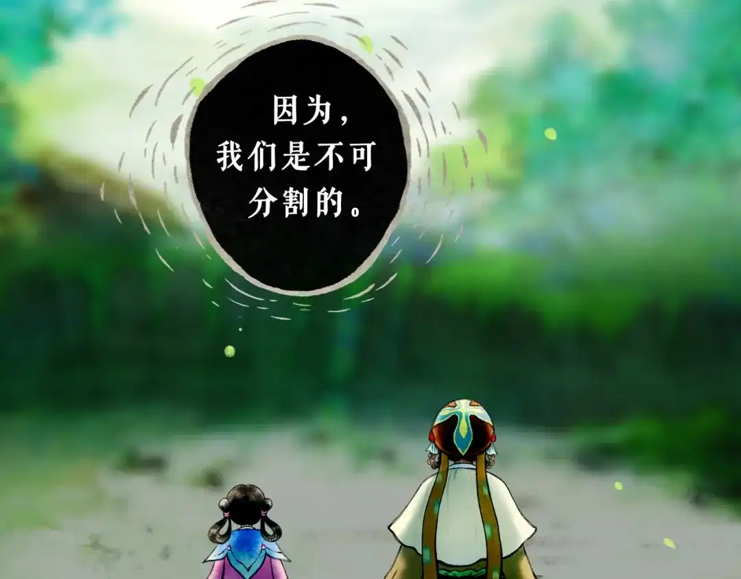仙槎记 19.名 第3页
