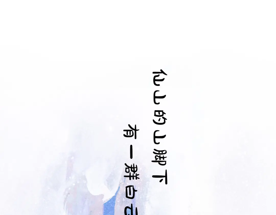 仙槎记 19.名 第41页