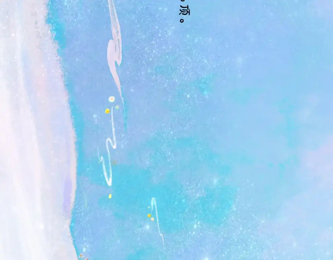 仙槎记 19.名 第45页