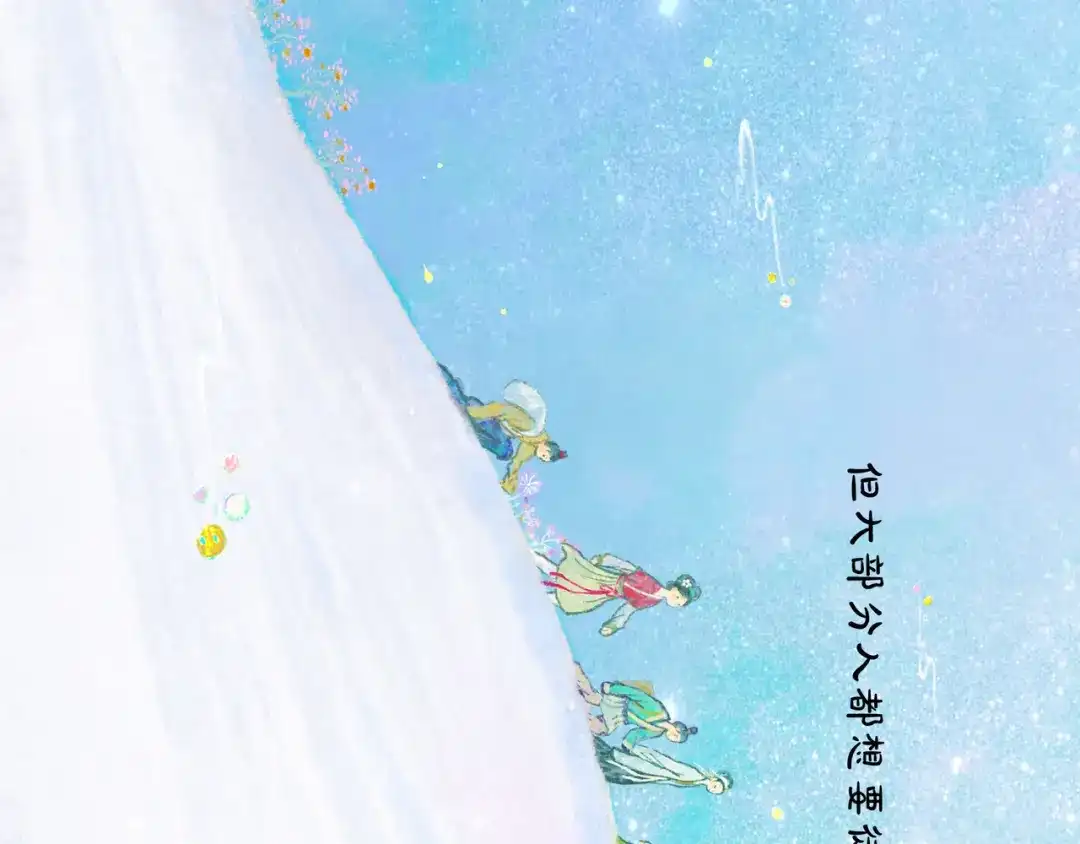 仙槎记 19.名 第46页