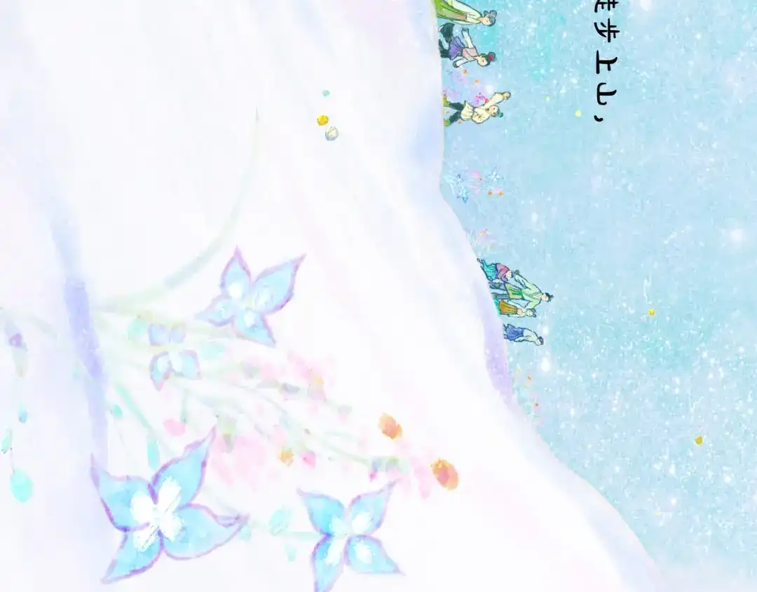仙槎记 19.名 第47页