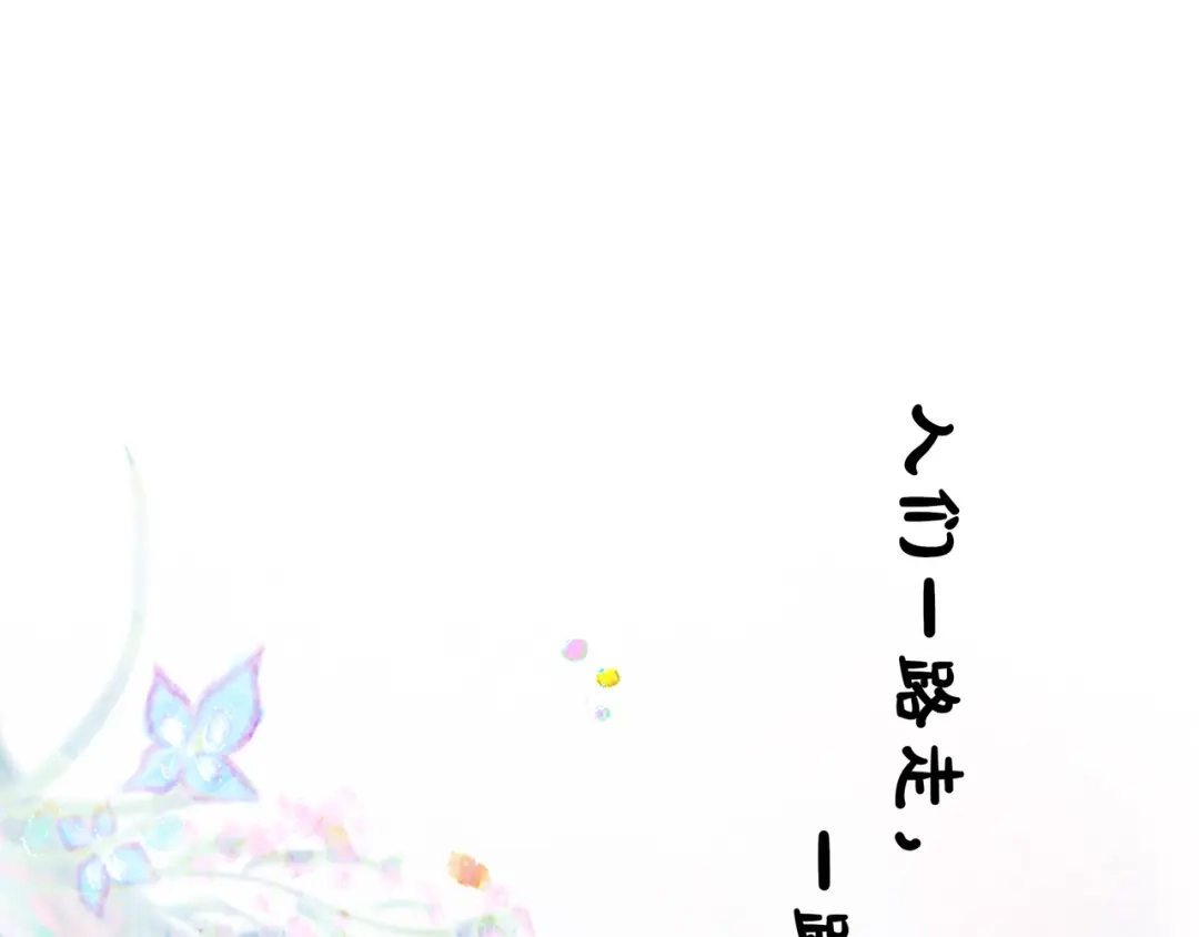 仙槎记 19.名 第51页