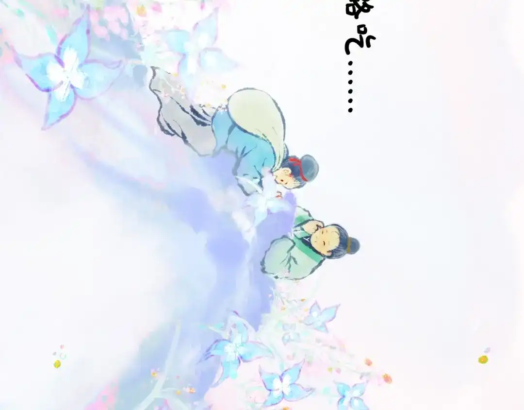 仙槎记 19.名 第52页