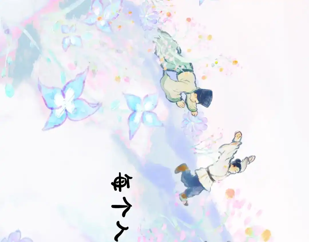 仙槎记 19.名 第53页