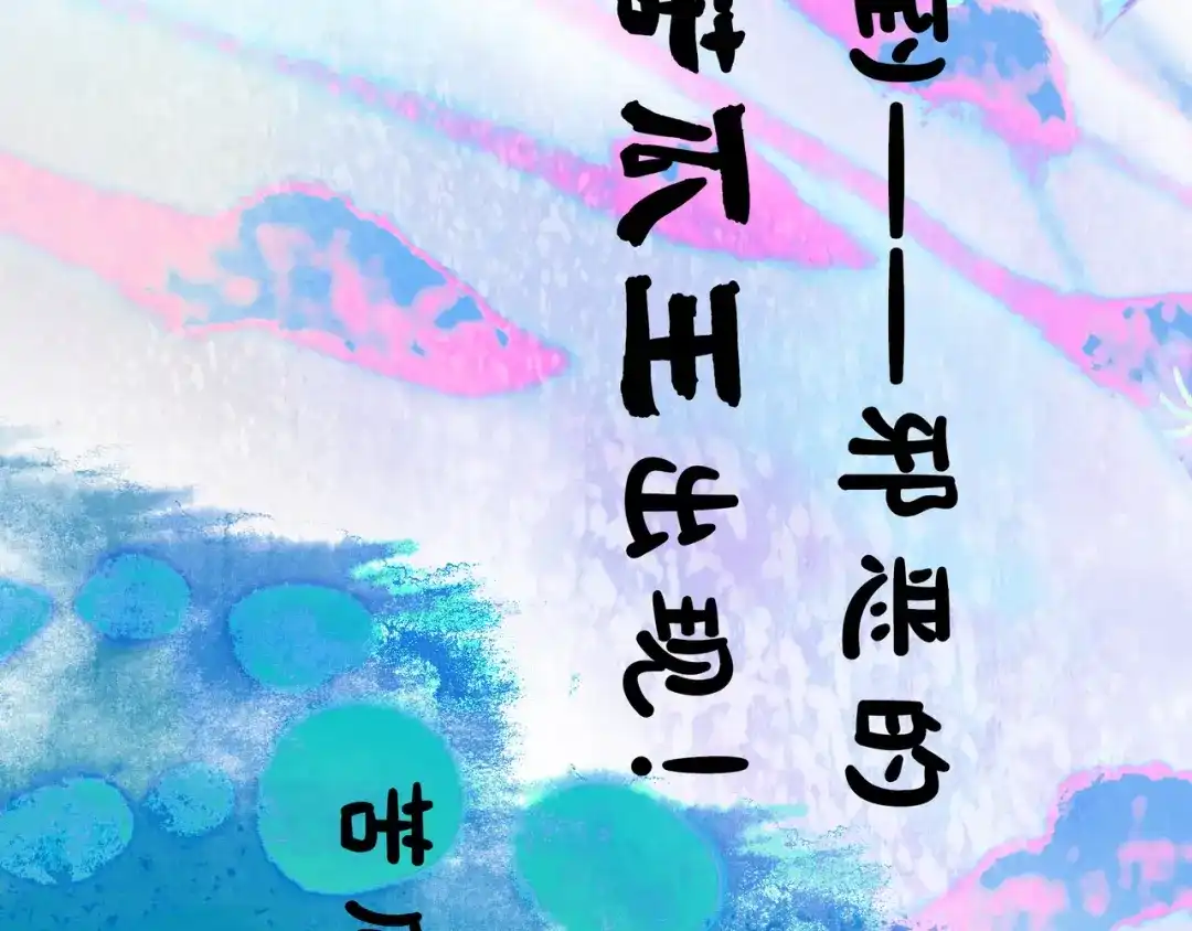 仙槎记 19.名 第56页