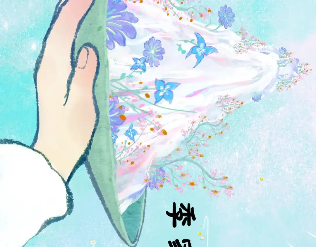 仙槎记 19.名 第67页