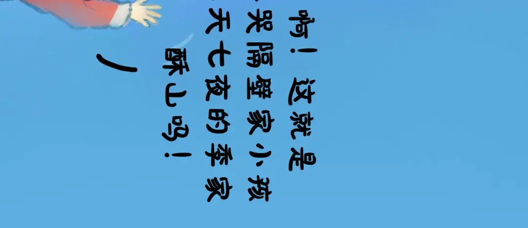 仙槎记 19.名 第70页