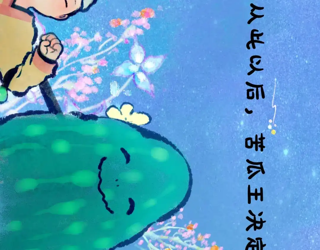 仙槎记 19.名 第78页