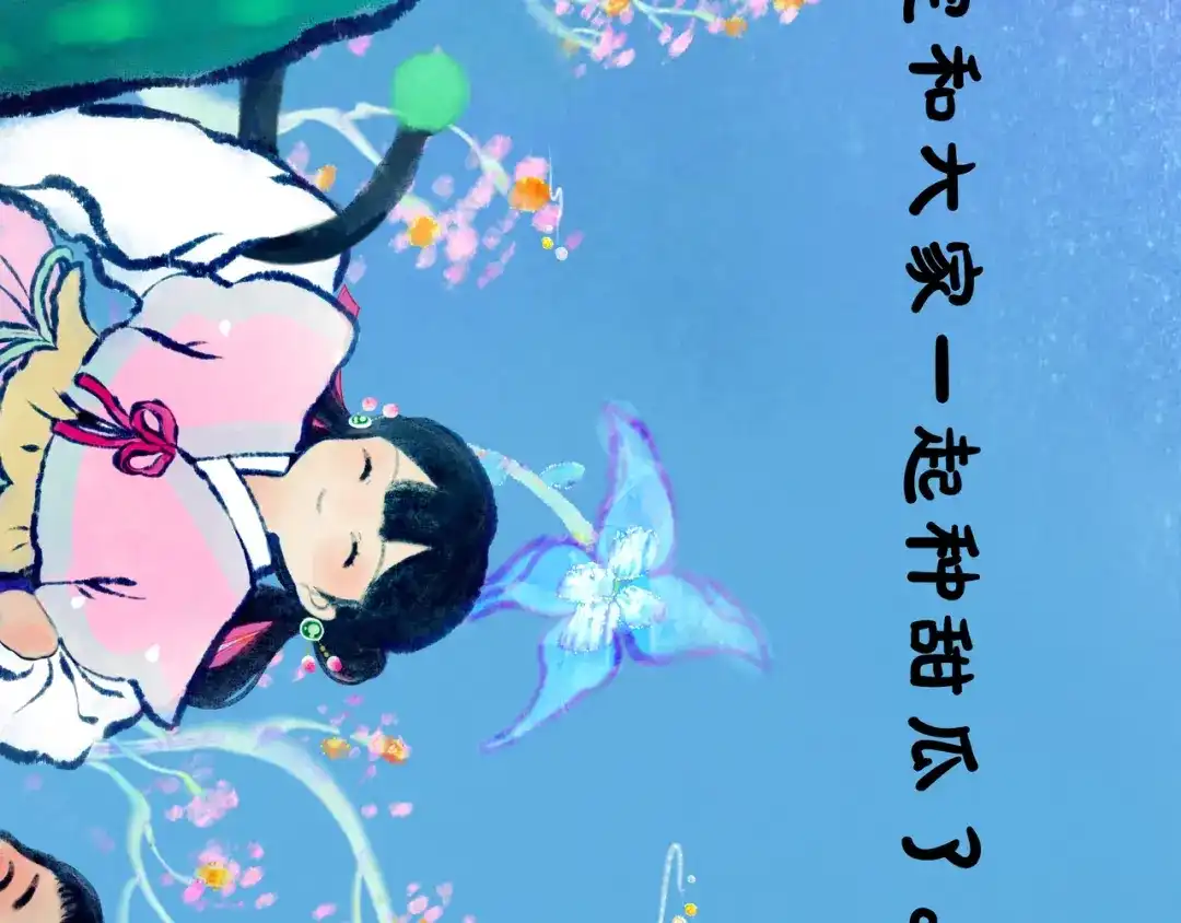 仙槎记 19.名 第79页