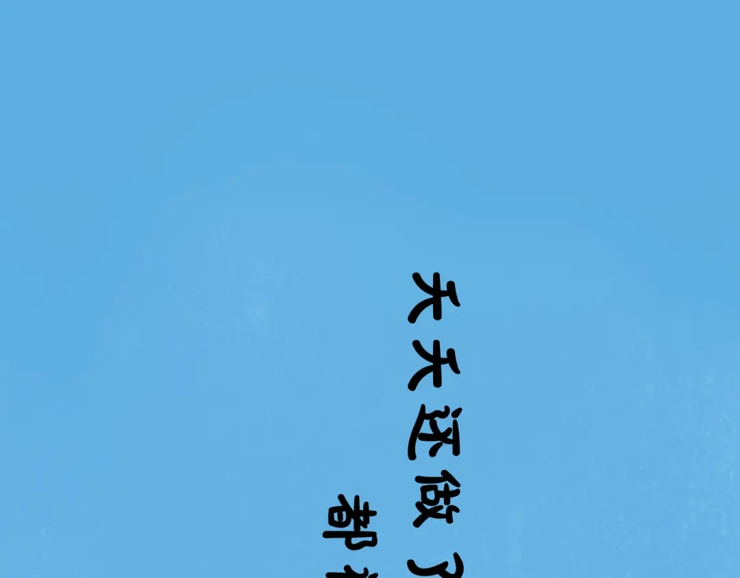 仙槎记 19.名 第81页