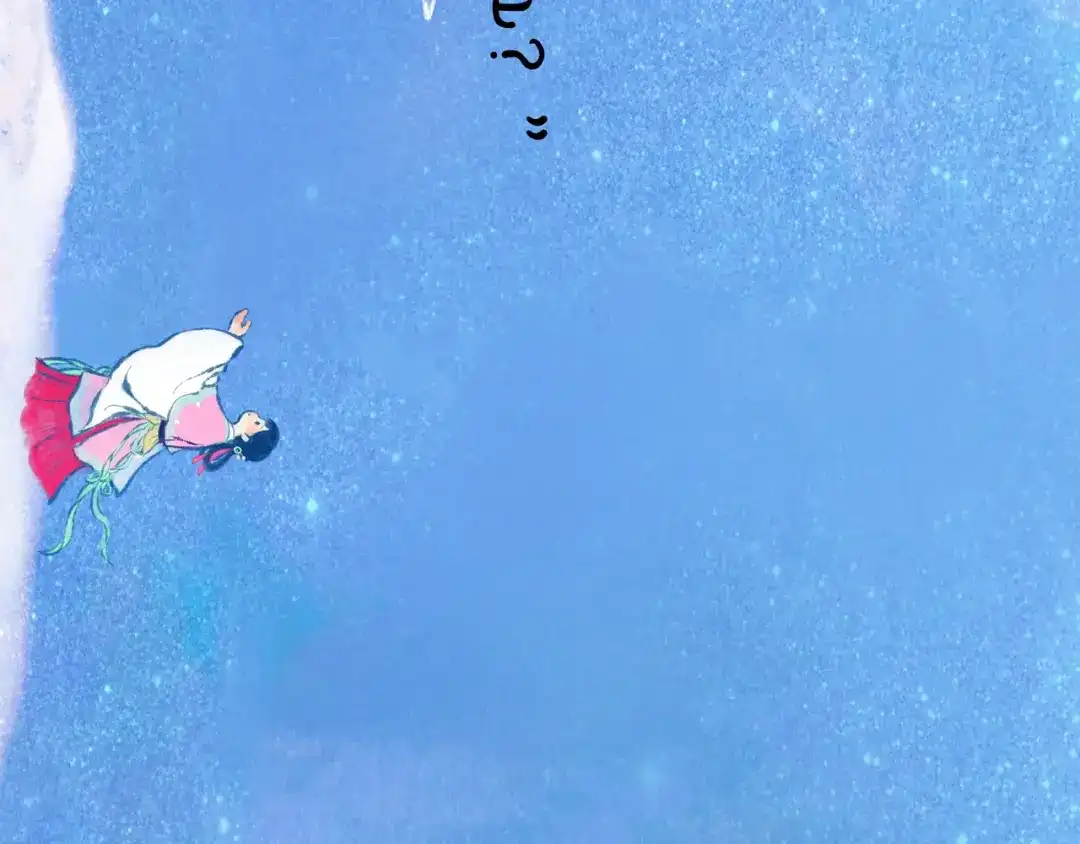 仙槎记 19.名 第87页