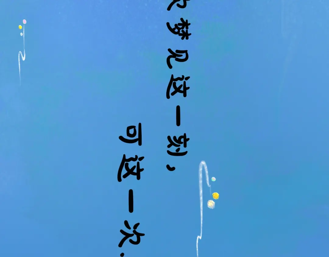 仙槎记 19.名 第89页