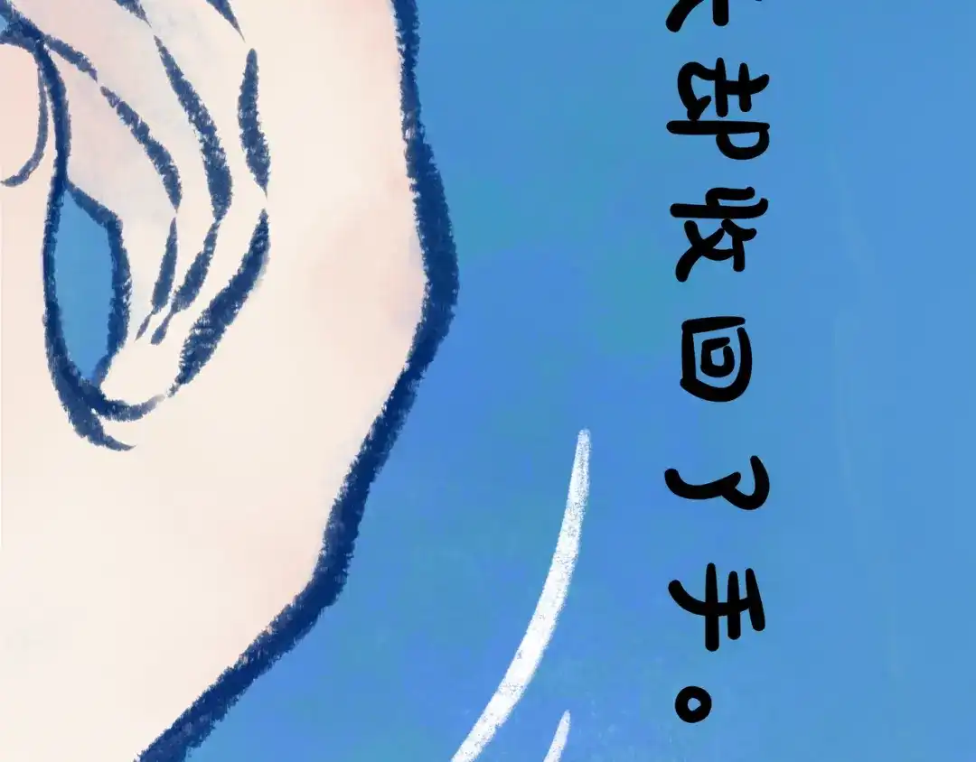 仙槎记 19.名 第92页