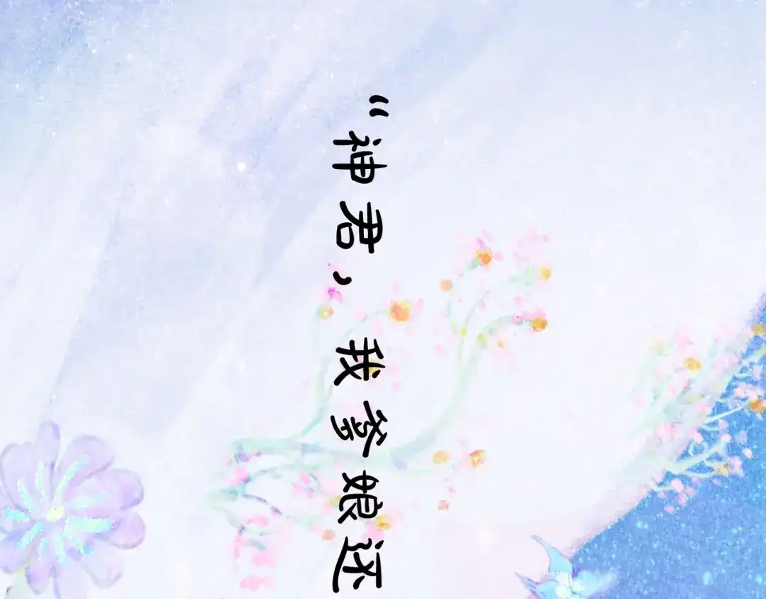 仙槎记 19.名 第94页