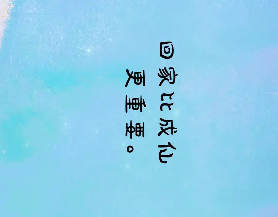 仙槎记 19.名 第98页