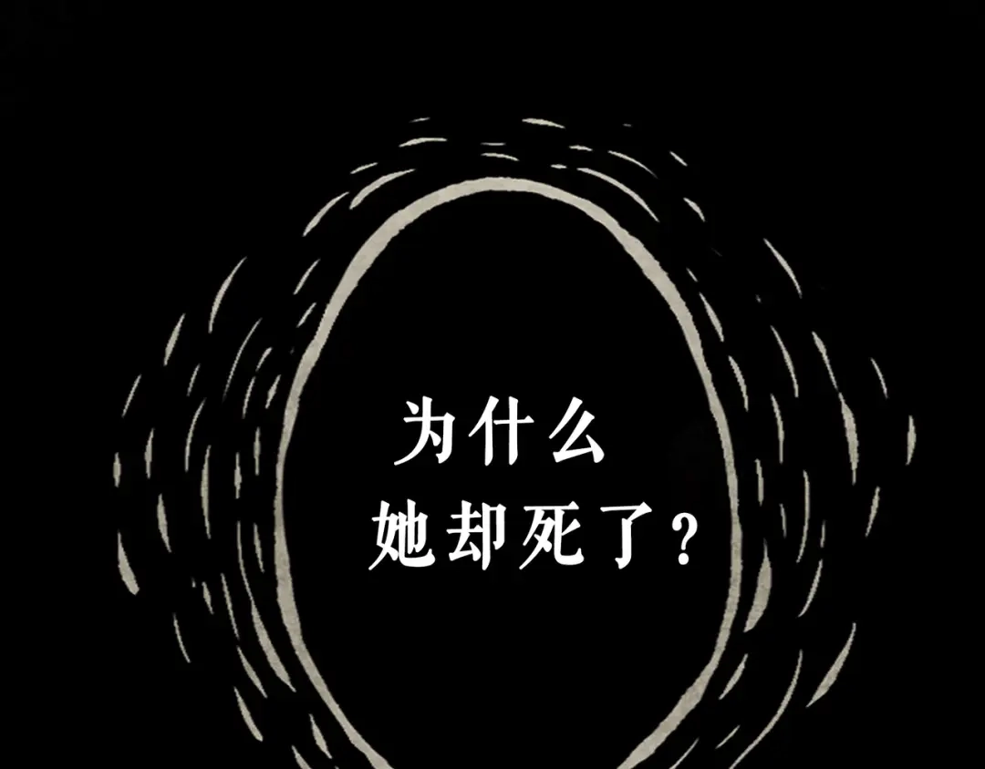仙槎记 20.双生 第104页