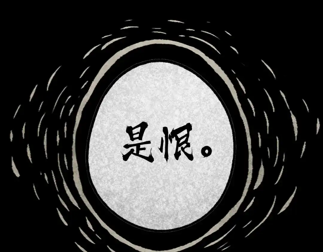 仙槎记 20.双生 第129页