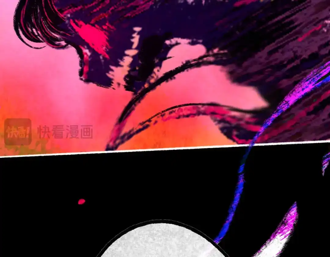 仙槎记 20.双生 第172页