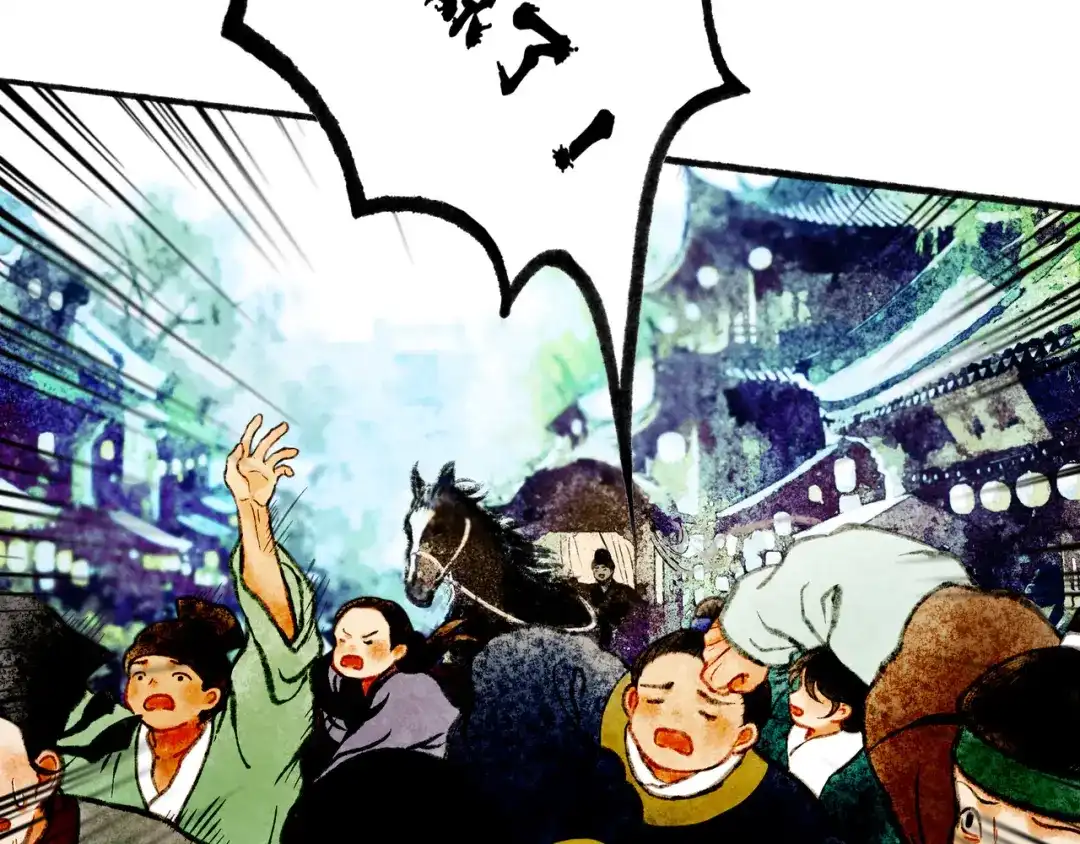 仙槎记 20.双生 第19页