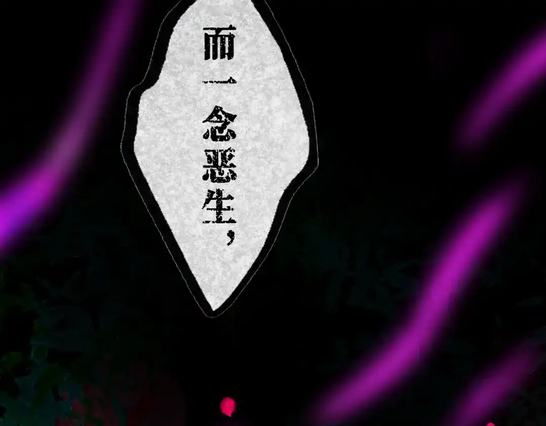 仙槎记 20.双生 第212页