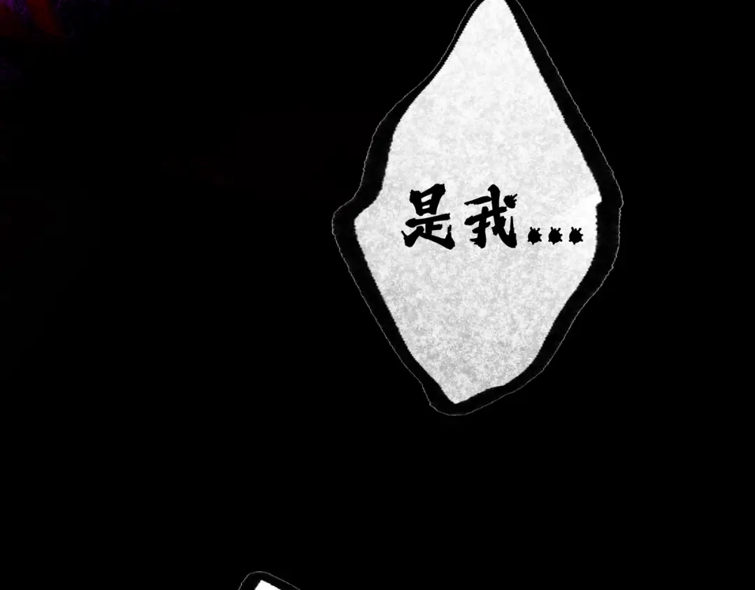 仙槎记 20.双生 第246页