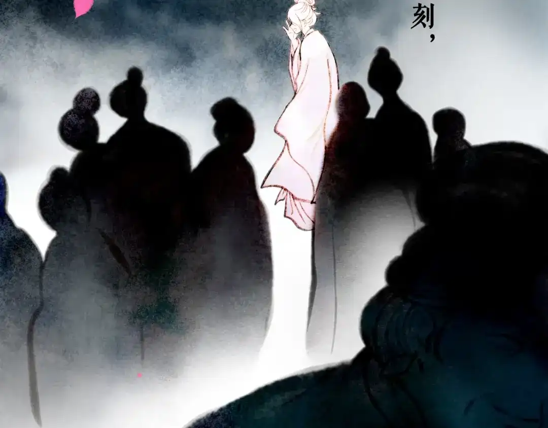 仙槎记 20.双生 第33页