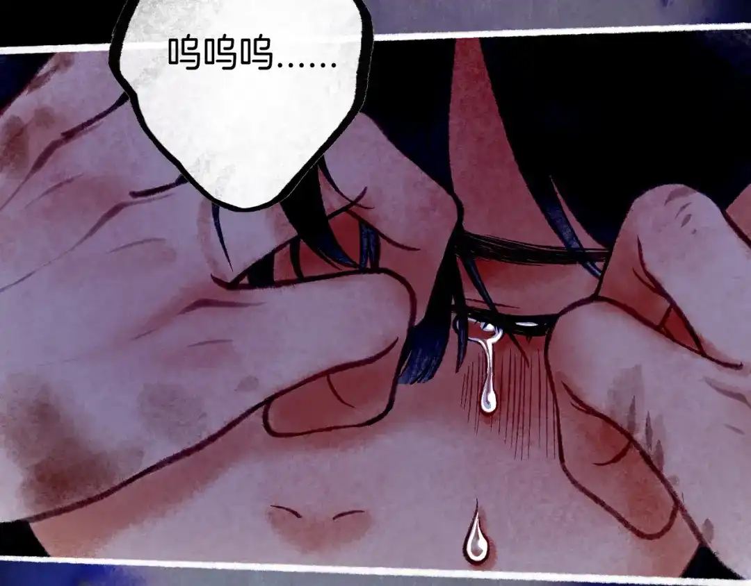 仙槎记 20.双生 第45页