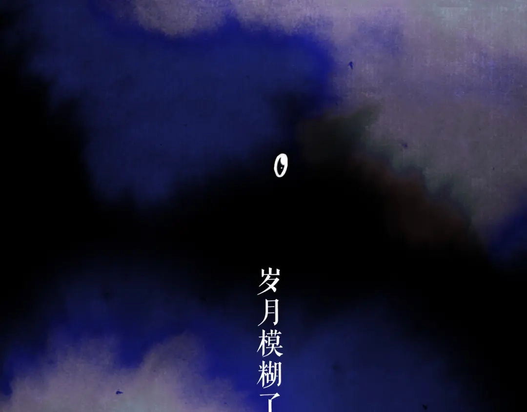 仙槎记 20.双生 第48页