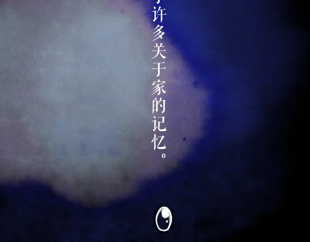 仙槎记 20.双生 第49页