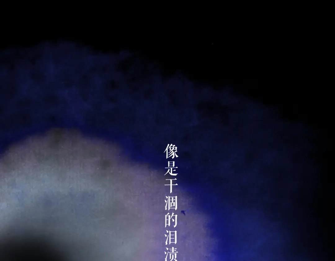 仙槎记 20.双生 第51页
