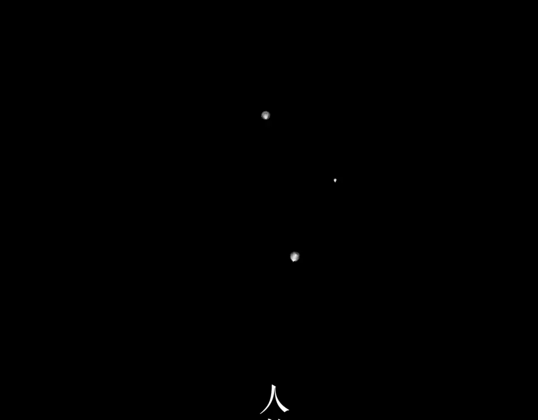 仙槎记 20.双生 第58页