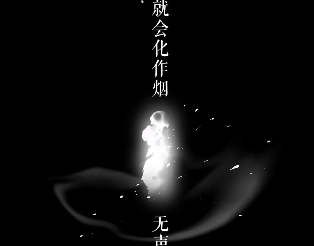 仙槎记 20.双生 第59页