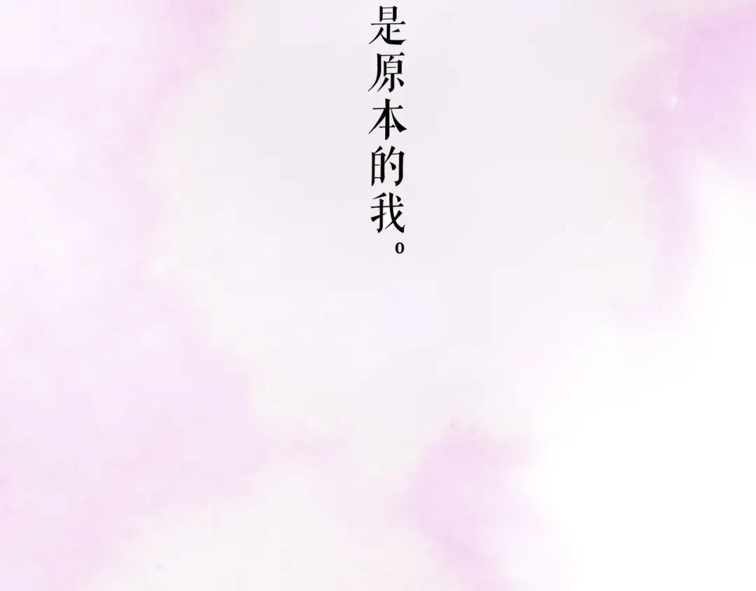仙槎记 20.双生 第68页