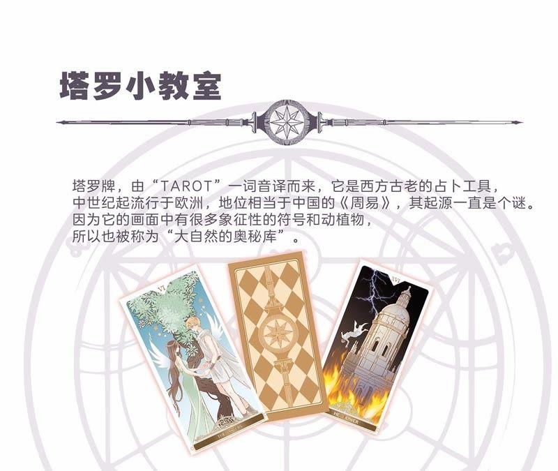 第127页