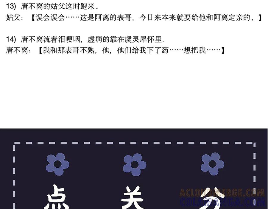 第125页