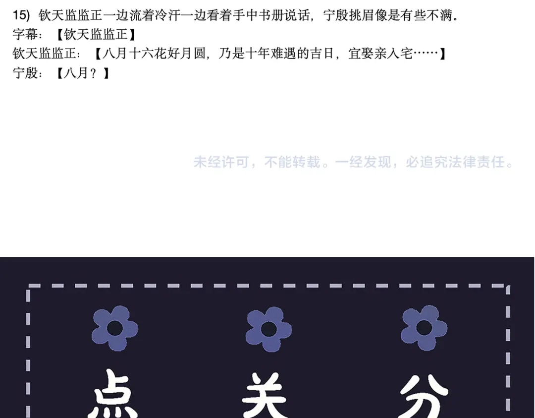 第125页