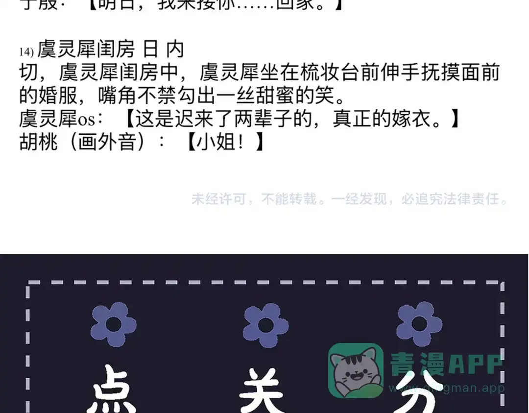 第116页
