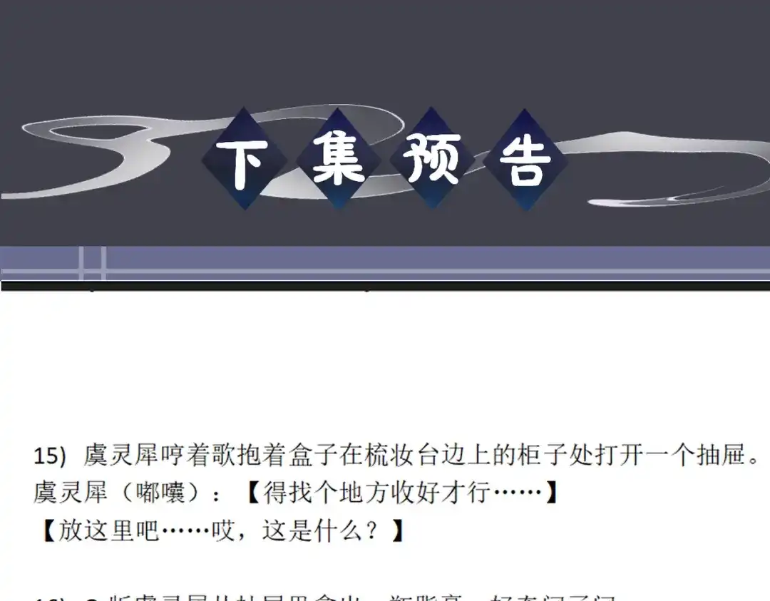 第107页