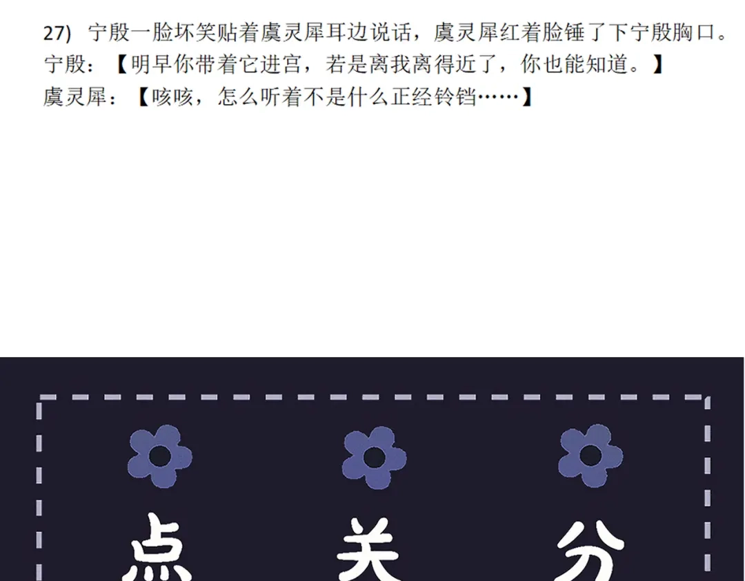 第112页