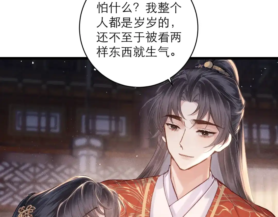 第77页
