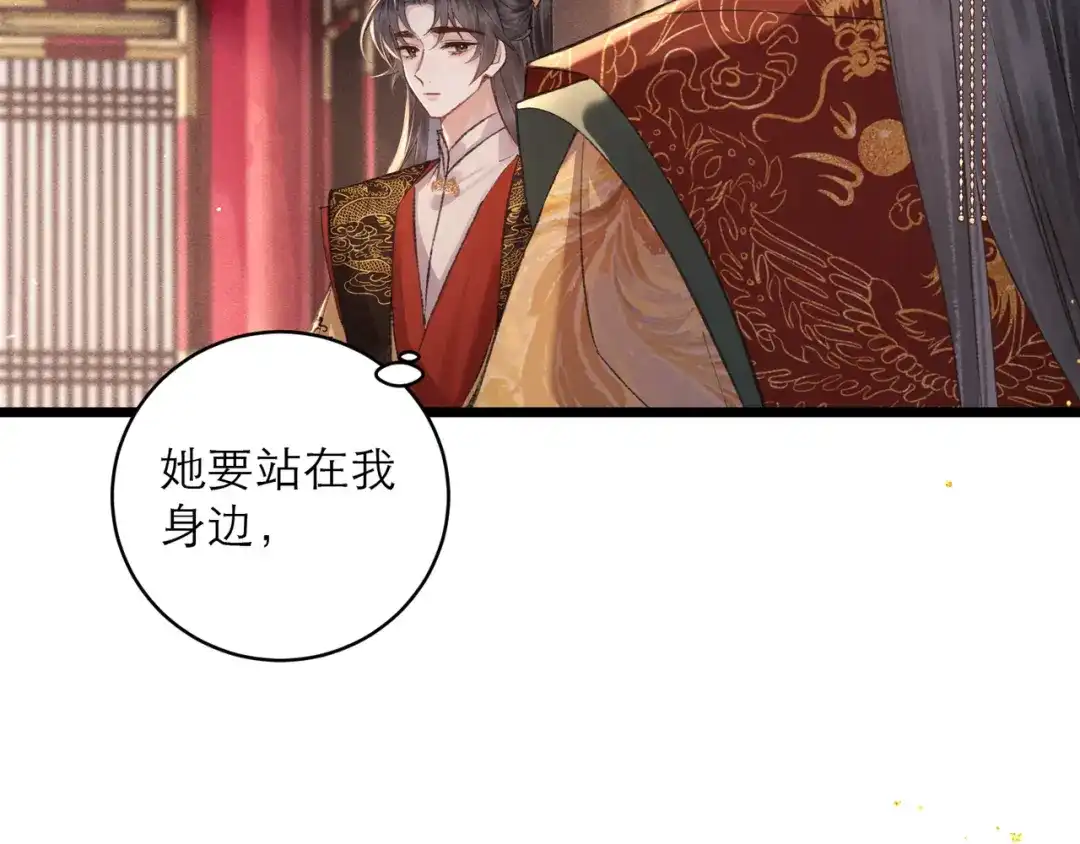第197页