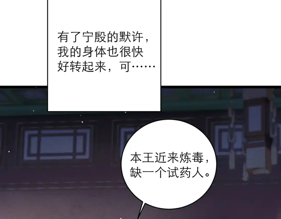 第278页