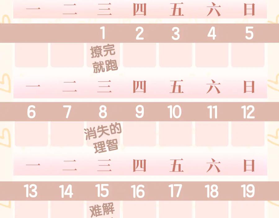 第107页