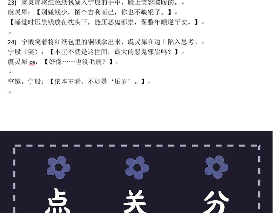 第100页